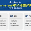 부산센텀여자고등학교 네이버블로그