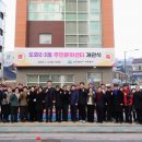 도화2,3동 이미지