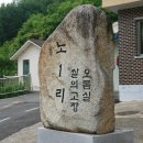 노1리마을회관 네이버블로그