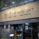 아지트(Hide out) | [상무지구 술집] 광주 데이트 분위기 좋은 술집 하이드아웃다이닝 상무점 방문후기 (주차정보, 메뉴추천)