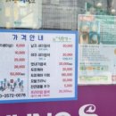 정헤어샵 이미지
