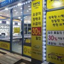 아이앤아이안경콘택트 이미지