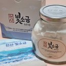 주식회사천산 네이버블로그