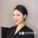 코코메이크업 이미지