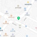 선교송우 온누리약국 이미지