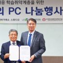 농수산PC 이미지