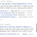 탑엔지니어링 이미지