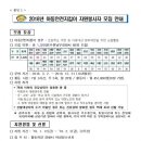 수원-0184 이미지