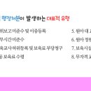 소명어린이집 이미지