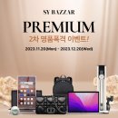 에스와이(SY) 이미지