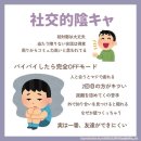 아싸 이미지