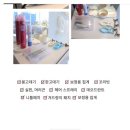 왕추 | 내돈내산 리앤블스튜디오5호점 후기❤️야경 브샤 왕추👍🏻