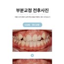 아름드리치과 이미지