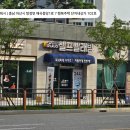 아쿠아워시 이미지