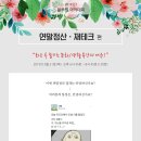 (주)다우기술 이미지