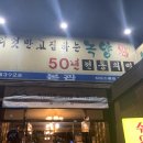 녹양구이별관
