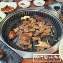 미진숯불갈비 이미지
