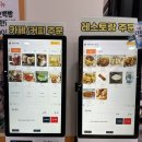 잼팍레스토랑
