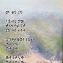 신의실천 이미지