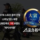 재키사이클클럽청북점