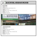 서준영이비인후과의원 이미지