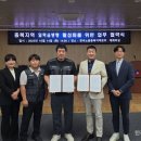 한국교통 대학교 이미지