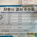 삼성모터스정비공장