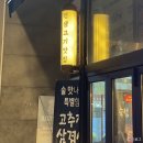 16번가먹통