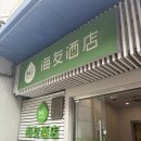 호텔 루(LU) 이미지