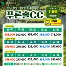 부킹 - 동해시 한섬로 111-1 | 부킹