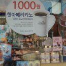 파리바게뜨대치삼성점 이미지
