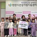 한들어린이집 이미지