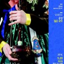 남미선의 해금산조(김영재류) 이미지