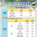 재인폭포공원 주차장 이미지