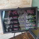 태조한우 이미지