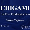 GICHIGAMIIN (The Five Freshwater Seas) --- Satoshi Yagisawa 이미지