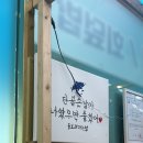 고흥읍 터미널길 이미지