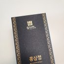 참다한홍삼 포항양덕 법원점 이미지
