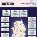 충청북도중소기업제품전시판매장