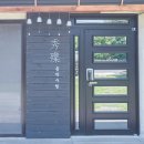 스테이수월 이미지