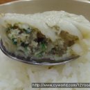 이북보따리만두국 이미지