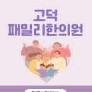 중앙로412번길 네이버블로그
