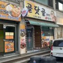 산남프라자약국