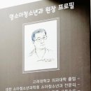 명소아청소년과의원 이미지