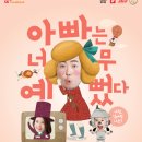 동화속으로 이미지