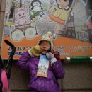 솔솔이와 고양이 슈퍼밴드 이미지