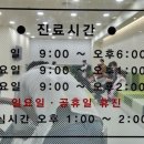 행복한소아청소년과 의원 이미지