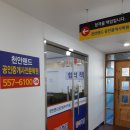 리츠부동산공인중개사사무소 이미지