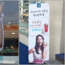 포인트광고 이미지