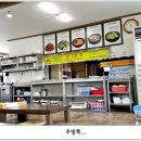 강남동태찜탕 이미지